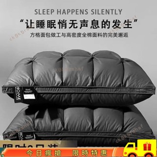 【工廠直降】逸林枕頭 枕芯男 星級店枕頭 專用護頸椎 助眠枕頭 一對不塌陷枕頭 日本可水洗枕芯 羽絲絨枕頭 透氣舒