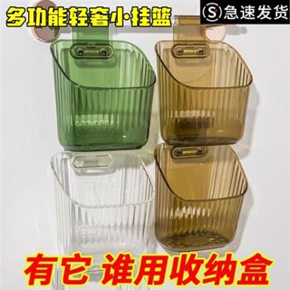 🔥熱賣/店長推薦//免運🔥 蔥姜蒜收納 洗漱臺置物架 小掛籃牙刷置物架 免打孔 掛墻廚房浴室收納 收納盒收納架