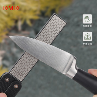 【可摺疊】便攜式戶外磨刀器 扇形磨刀器 金剛石磨刀石 雙面磨刀棒 磨刀器 磨刀石 磨刀神器 磨刀子 磨剪刀 迷你磨刀器