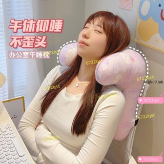 便攜枕頭🎇 辦公室午睡枕仰睡U型工位護頸枕夏季睡眠頭枕午休睡覺神器趴睡枕