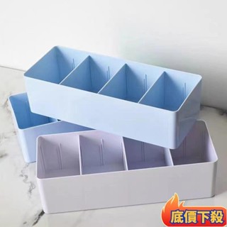 🔥臺灣出貨/滿額免運🔥醫院用抽屜分格收納盒多格桌麵分隔盒長方形塑膠醫院藥品分類整理