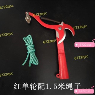 🔥🔥園林剪刀果樹高枝剪伸縮高空剪高枝鋸修枝鋸修剪樹枝剪刀高枝剪刀四輪滑高空鋸 兩用強力高枝鋸 修枝鋸 高空樹剪