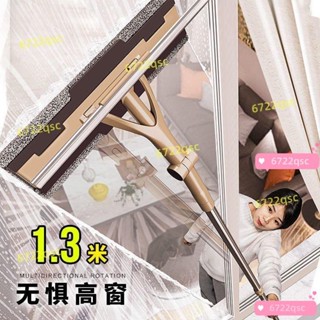 🔥🔥雙麵擦玻璃清潔神器傢用保潔專用工具伸縮桿擦窗器窗戶颳玻璃颳子擦玻璃神器家用刷洗窗戶高樓保潔清潔工具刮玻璃刮水