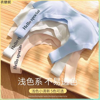 新店特惠✨無痕冰絲內衣少女學生夏季運動背心式無鋼圈內衣背心薄少女內衣無痕無鋼圈內衣學生內衣冰絲內衣胸罩