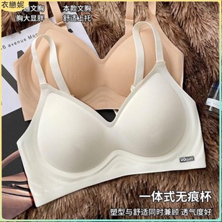 新店特惠✨無痕3d果凍條固定運動內衣女集中爆乳小胸收副乳防下垂內衣罩夏季薄款