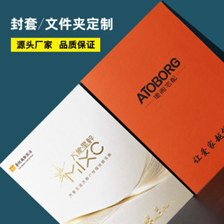 熊熊客製 【檔案夾】紙檔案夾 人保燙金logo 檔案夾 紙質 單頁夾 a4合同朗誦 簽約本 封套 定做 客製化