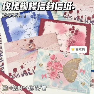【全店免運 限時下殺】手寫玫瑰係列信封套裝複古ins插畵信紙祝福創意賀卡浪漫禮物母親節卡片信封 喜帖信封 邀請信封 公關