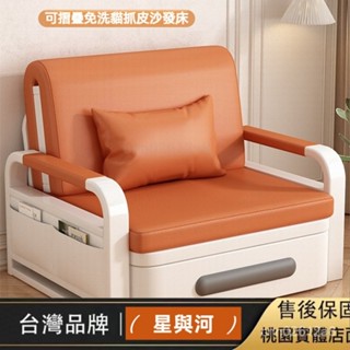 【XYH】折疊沙發床兩用2025新款小戶型客廳沙發陽臺多功能網紅伸縮單人床 K48R