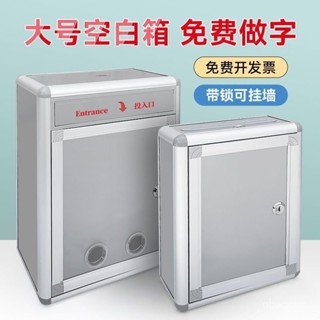 信箱 意見箱 郵件箱 郵箱 郵筒 復古 家用信報箱 戶外 信件箱 複古創意信箱 意見箱 投訴箱 報箱 牛奶箱鋁閤金可掛墻