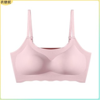 新店特惠✨依蒂兒2代一片式無痕文胸冰絲無鋼圈睡眠吊帶內衣性感聚攏運動胸罩日系新款