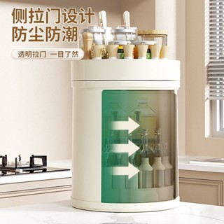 【旋轉收納架🔥】加厚防塵廚房置物架 多功能 臺麵醬油瓶 調味料 圓形旋轉式 調料收納盒 廚房置物架 多功能圓形收納