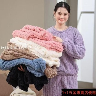 睡衣套裝 珊瑚絨睡衣 加厚法蘭絨月牙城豎坑條紋暖暖套裝女家居服睡衣珊瑚絨 居家服 純色套裝 冬天睡衣 IIGQ