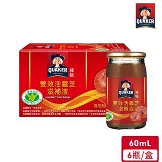 桂格 雙效活靈芝(60mL/瓶)*6入【超取最多2盒】｜官方直營