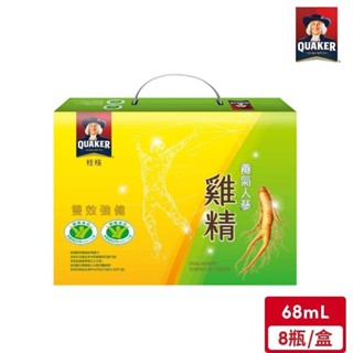 桂格 養氣人參雞精(68mL/瓶)*8入【超取最多2盒】｜官方直營