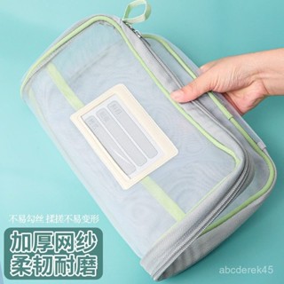 【全臺精選低價💖免運】加厚雙層尼龍網紗文件袋科目分類袋學生試捲信封書本收納袋科目袋