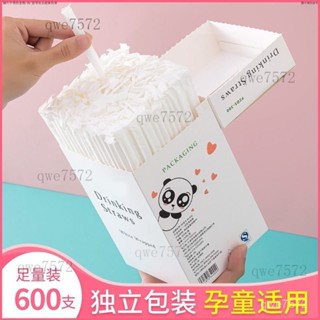 【一週內2900+人拚單】一次性吸管獨立包裝透明彎管塑膠食品級孕𡠹兒童奶茶飲料彎頭軟管