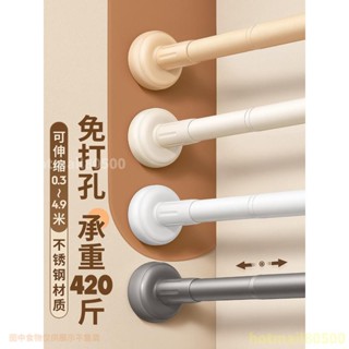 免打孔伸縮杆 免釘晾衣杆 衣架不銹鋼窗簾掛杆 浴簾杆子 門簾衣櫃 不鏽鋼撐杆 超強承重晾衣桿 KY精選鋪✨