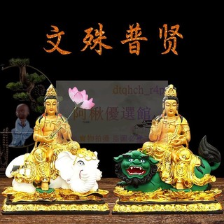 💖文殊普賢菩薩佛像文殊師利華嚴三聖本命佛供奉擺件文殊菩薩像