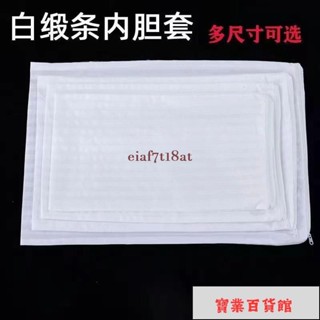 ✨桃園有貨/可開發票✨枕芯套枕頭內膽套拉鏈加厚加密防塵單人成人兒童雙人酒店枕頭套賓 2025新款