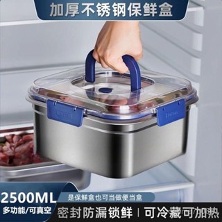🍀桃園出貨🍀密封罐 食品級密封罐 防潮罐 保鮮盒加厚帶蓋手提便攜密封野餐水果家用冰箱收納盒