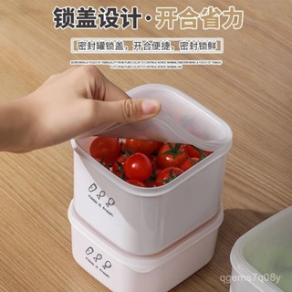 🍀桃園出貨🍀密封罐 食品級密封罐 防潮罐 保鮮盒密封收納食品級冰箱專用微波爐飯盒水果便噹盒
