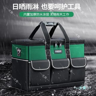 14寸加厚方形工具包新款1617寸工具袋電工工具包多功能收納包裝修工具包結實耐用收納包五金工具收納袋木工水電工專用收納袋