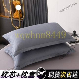 可水洗枕頭枕芯家用護助睡眠枕單人宿捨學生枕頭芯不塌陷 枕頭 羽絲絨枕 羽絨枕 護頸枕頭 枕高枕頭 眠豆腐枕頭