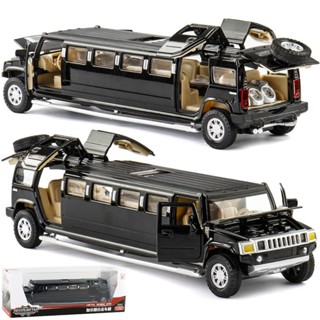 【臺灣出貨】汽車模型 模型車 機車模型 巴士模型 1:32悍馬加長版閤金小汽車模型聲光迴力可開門兒童玩具生日禮物