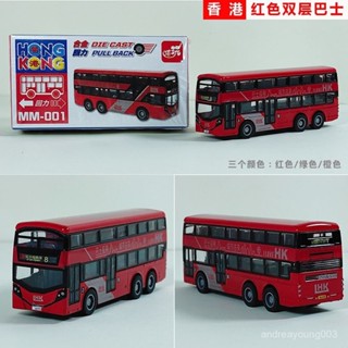 【臺灣出貨】汽車模型 模型車 機車模型 巴士模型 口袋閤金車香港懷舊豪華巴士迴力高級警車雪糕車巴士玩具