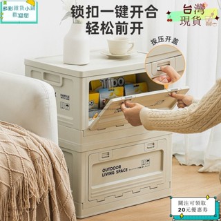 💙桃園出貨+可開發票💙可開收據折疊收納箱 臥室衣物儲物箱 車載塑料玩具收納盒 棉被加厚整理收納櫃ｙｙｙ
