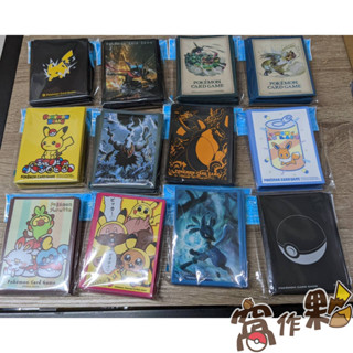 【窩作夥】寶可夢 日版 卡套 第二層 PTCG 噴火龍 皮卡丘 捷拉奧拉 超夢 夢幻 竹蘭 莎莉娜 鳴依 風露 路卡利歐