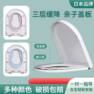 桃園出貨 子母馬桶蓋 小馬桶蓋 馬桶 馬桶蓋 V型 U型 O型 子母馬桶蓋三層緩降通用 緩降馬桶蓋 坐便圈彩色脲醛大孩子