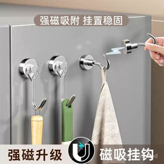 ⚡陞級磁力⚡強力磁性掛鉤 家用冰箱廚房鑰匙扣 強力釹旋轉磁鐵掛鉤 家用收納工具 磁吸掛鈎磁鐵強磁吸鐵石磁力收納免打孔