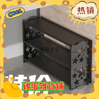 【臺灣熱賣✨】【1.1萬人收藏】簡易鞋架子多層家用結實耐用放門口防塵鞋櫃學生宿捨收納神器ins
