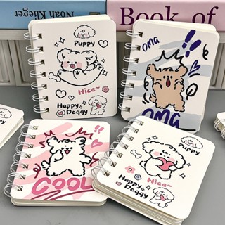 ❤️【桃園出貨】❤️【店鋪熱銷】本子ins高顏值可愛卡通炸毛泰迪A7線圈本學生加厚便攜記事筆記本