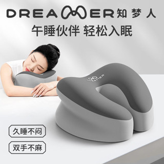 透氣趴枕辦公室午睡神器工位桌上睡覺抱枕學生午休趴睡枕頭 多功能午睡枕 學生午安枕 趴睡枕 辦公室午睡枕 趴趴枕