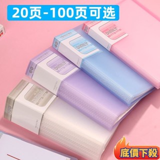 ✨熱銷推薦檔案夾A5資料冊多層插頁檔案夾透明活頁學生用A4樂譜收納盒試捲夾