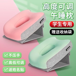 兒童夏季午睡趴睡枕頭學生桌上成人辦公室睡覺小學生教室午休神器 多功能午睡枕 學生午安枕 趴睡枕 辦公室午睡枕 趴趴枕