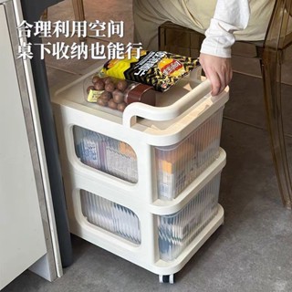 置物架 家用零食小推車置物架 書架 可移動滑輪抽屜式書包收納櫃客廳奶油風 多功能收納