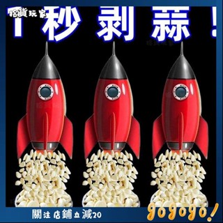 🌟拾貨玩家🌟搓蒜器 手動剝蒜頭 日本進口家用手動剝蒜器大蒜撥蒜頭去皮器去皮搓蒜器廚房工具剝蒜 剝蒜筒 剝蒜神器 蒜頭