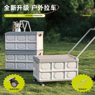【免 運 費】【輕巧折疊】折疊購物車車載收納折疊拉桿萬嚮輪便攜式耐用可手提快遞露營神器