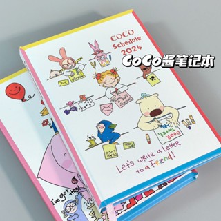 日係可愛coco醬日記本高顔值彩頁學生記事本超厚卡通A5橫綫筆記本
