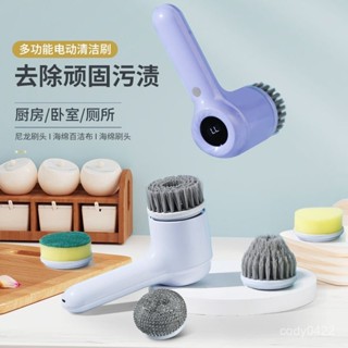 無線電動清潔刷 懶人清潔刷 手持清潔器 洗鞋機 多功能電動刷 電動清潔刷 地闆刷 洗碗刷 刷子 清潔神器 刷具X