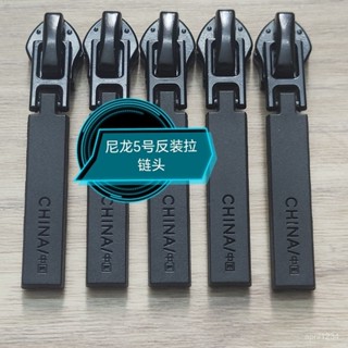 蝦皮最低價5號尼龍反裝拉鏈頭防風拉鏈外套羽絨服上衣服黑色批髮拉鎖替換
