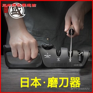 可開發票日本磨刀神器多功能磨刀器磨刀石快速磨刀磨剪刀家用菜刀三本盛 磨刀 磨刀器 磨剪刀 磨刀神器 磨刀石 磨菜刀磨刀機