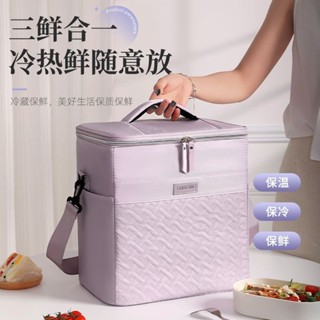 桃園發貨可開票【加厚保溫】保溫箱冷藏箱袋包車載冰箱戶外野營便攜式冰包可裝冰塊大容量保冷