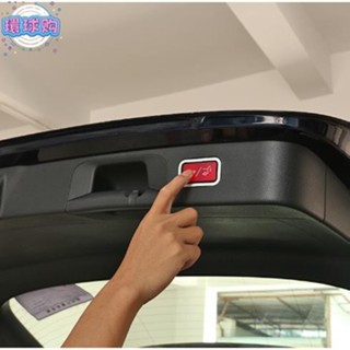 【全球購】BENZ GLC GLA GLE 賓士 電動後門 按鍵框 尾門 開關 按鍵裝飾 鋁合金 尾箱燈框 裝飾框