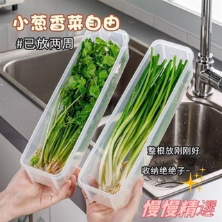 😘桃園出貨😘 免運 麵條收納盒 雜糧密封罐 麵條保鮮盒 筷子收納 餐具收納 冰箱保鮮盒 多用途保鮮盒