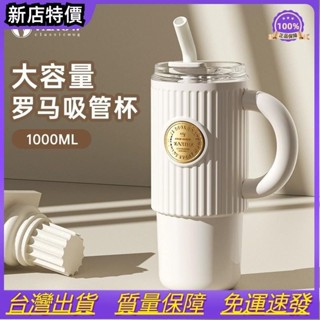 oyo－Vanow保溫杯 大容量噸噸水壺 陶瓷內膽咖啡杯 316不鏽鋼保冰吸管杯 車用隨行杯 1000ML