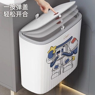 【上上謙甄選】垃圾桶夾縫衛生間垃圾桶 家用廁所帶蓋 防臭掛式紙筒 浴室壁掛垃圾筒